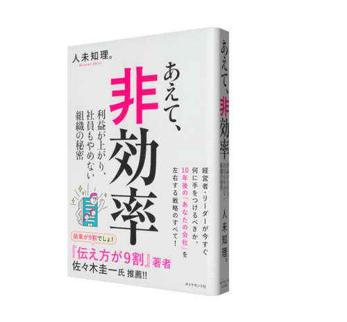 Amazonで詳細を見る